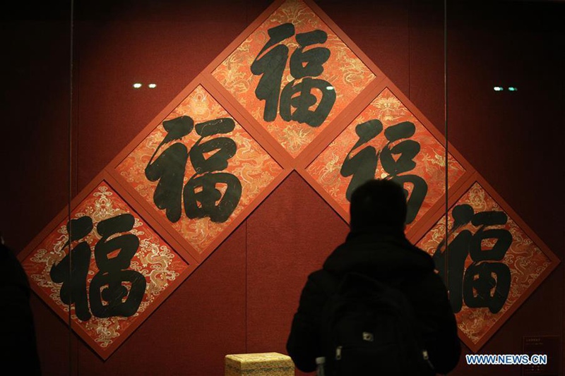 Das Palastmuseum feiert das bevorstehende Frühlingsfest