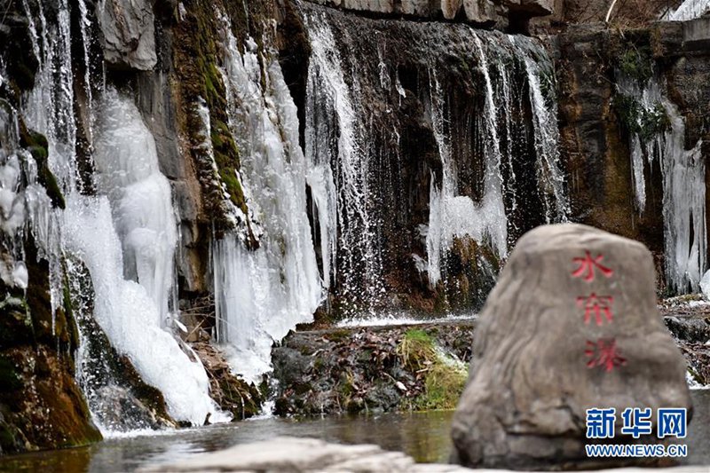 Temperatursturz am Yuntai-Berg: Wasserfall gefroren