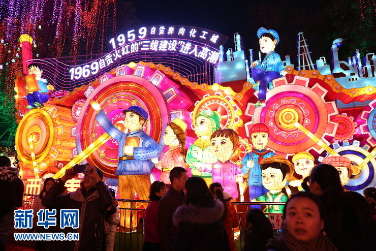 Wundersch?nes Laternenfestival in Südwestchina