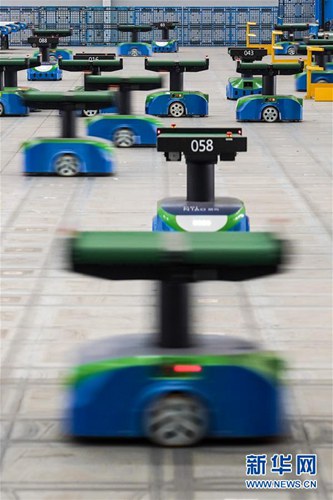 IoT-gesteuertes Logistikzentrum er?ffnet in Nanjing