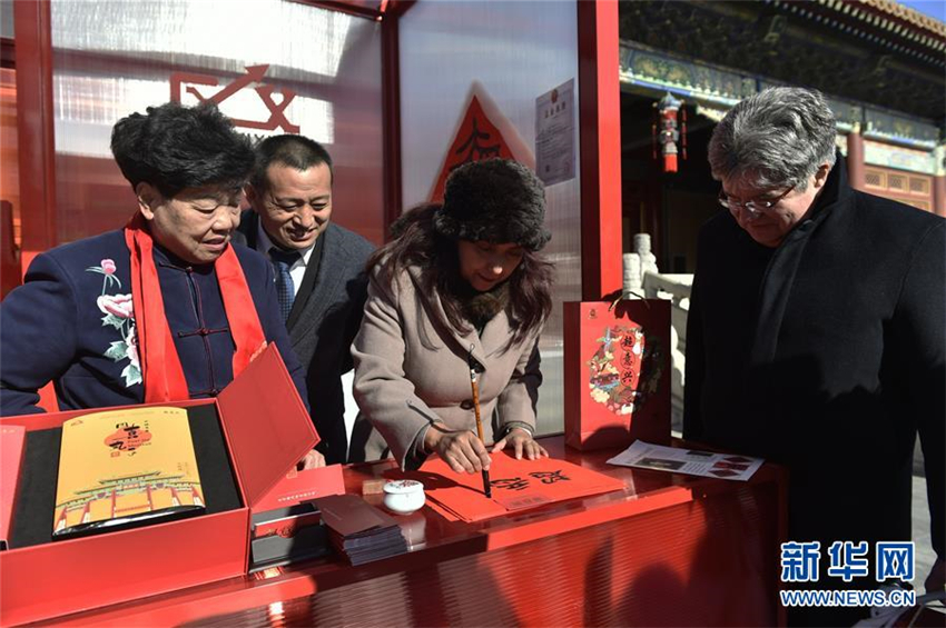 Chinesische Traditionsmarken pr?sentieren sich im Palastmuseum