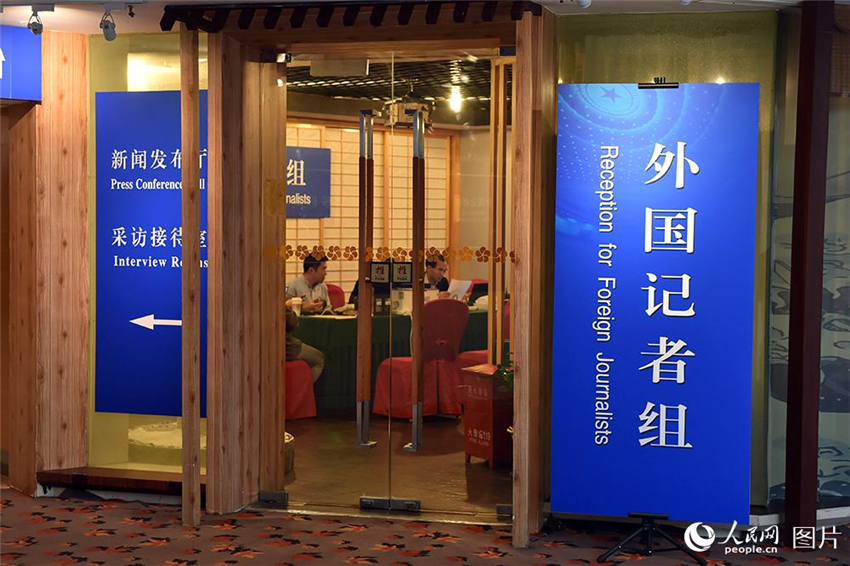 Mit 5G ausgestattetes Pressezentrum für Tagungen des NVK und der PKKCV er?ffnet