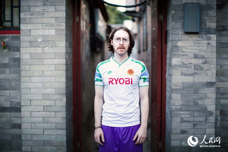 Tanja trifft … Beijing