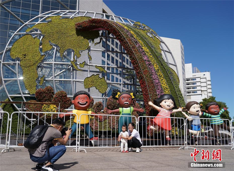 Beijing: Themenblumenbeete für den Nationalfeiertag
