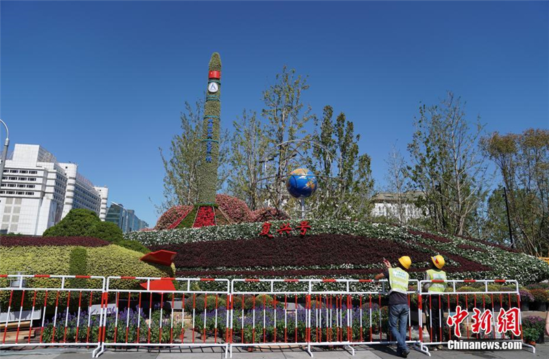 Beijing: Themenblumenbeete für den Nationalfeiertag