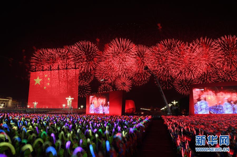 Gro?e Abendveranstaltung zum 70. Jubil?um der Gründung der Volksrepublik China