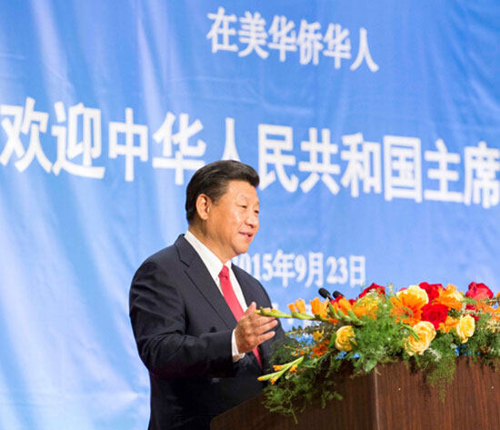 Zum Mittherbstfest: Xi Jinpings Familien- und Nationalgefühl