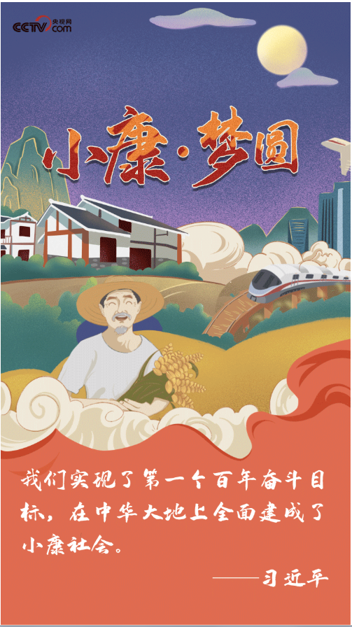 Bei Vollmond sollten Tr?ume wahr werden