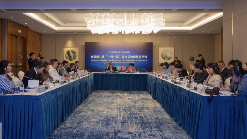 Treffen zum Austausch der Ergebnisse der gemeinsamen Interviews von People’s Daily und kasachischen Medien zur Umsetzung der ?Belt and Road“-Initiative