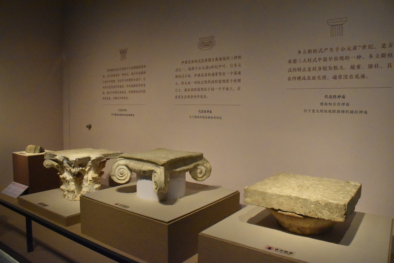 Sonderausstellung ?Die Griechen“ im Hauptstadtmuseum