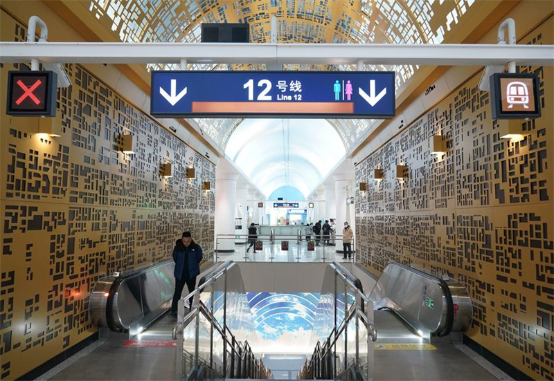 Drei weitere U-Bahn-Linien in Beijing er?ffnet