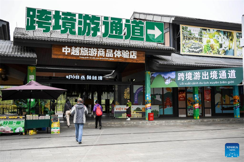 Grenzüberschreitende Tourismus-Kooperationszone an den Detian-Ban Gioc-Wasserf?llen zwischen China und Vietnam