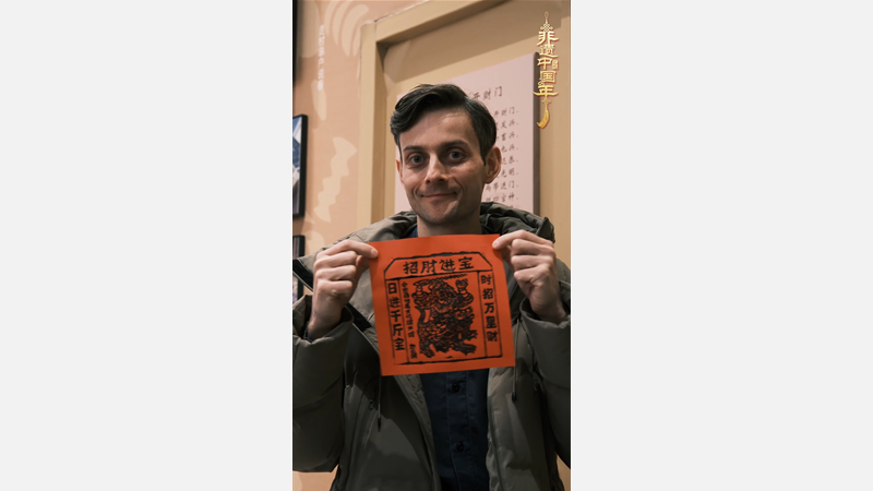 Frühlingsfest in China - Das Jahr der Schlange steht vor der Tür