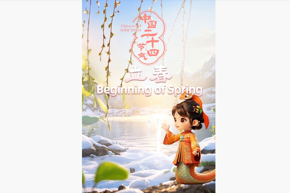 Lichun: der Beginn des Frühlings