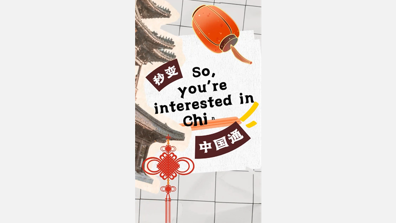 Du interessierst Dich für China? Chinas ?Green Card“