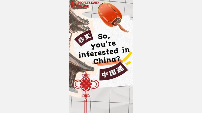 Du interessierst Dich für China? Vergiss den ?Super Bowl Sunday“ und genie?e stattdessen den ?Super Bowl Monday“ in China!