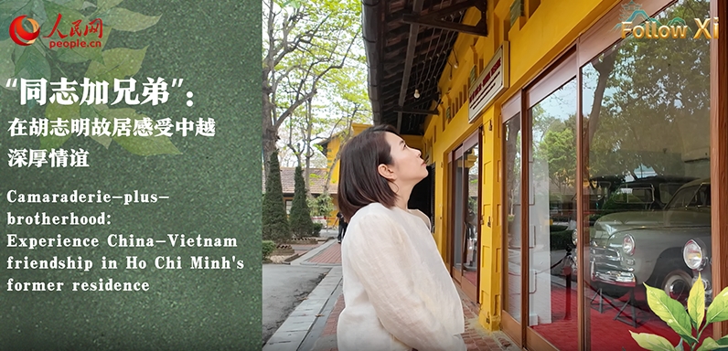 Kameradschaft und Brüderlichkeit: Erleben Sie die chinesisch-vietnamesische Freundschaft in Ho Chi Minhs ehemaliger Residenz