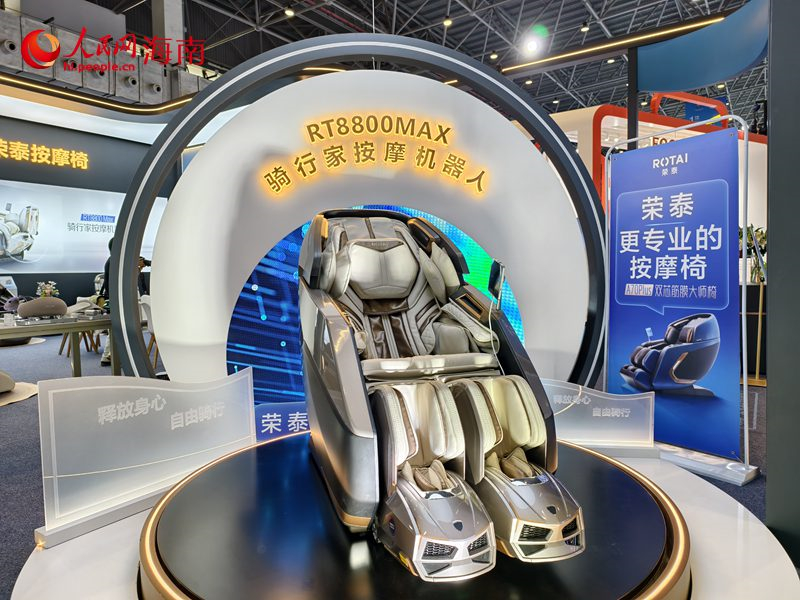 Neuer Bereich für Konsumtechnologien im Fokus der CICPE