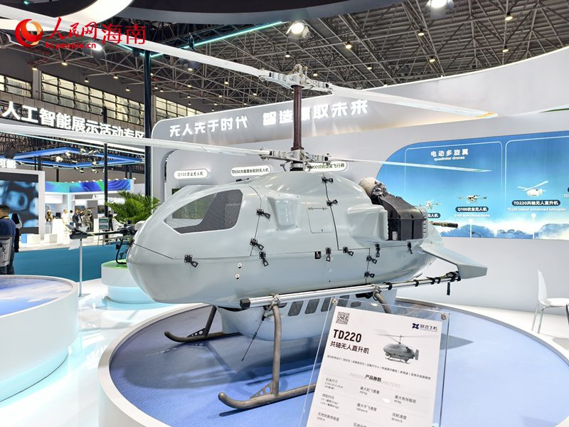 Neuer Bereich für Konsumtechnologien im Fokus der CICPE