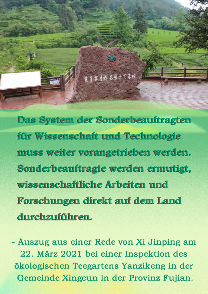 Aussagen von Xi Jinping über den Weg zur l?ndlichen Wiederbelebung in Fujian