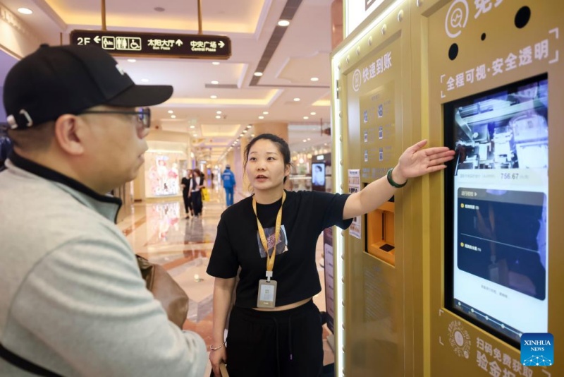 ?Intelligenter Goldladen“ debütiert in Shanghai