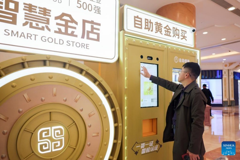 ?Intelligenter Goldladen“ debütiert in Shanghai