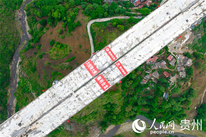 Fertiggestellte Liuzhi-Brücke in Guizhou stellt mehrere Weltrekorde auf
