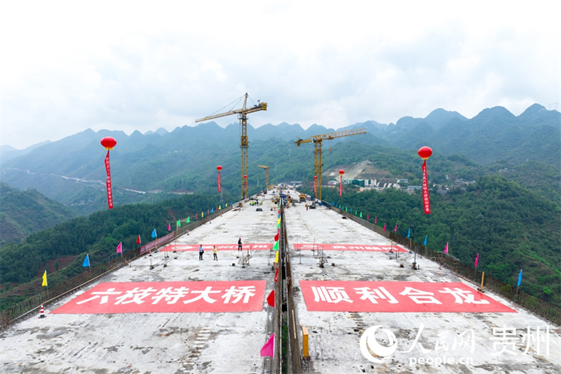 Fertiggestellte Liuzhi-Brücke in Guizhou stellt mehrere Weltrekorde auf