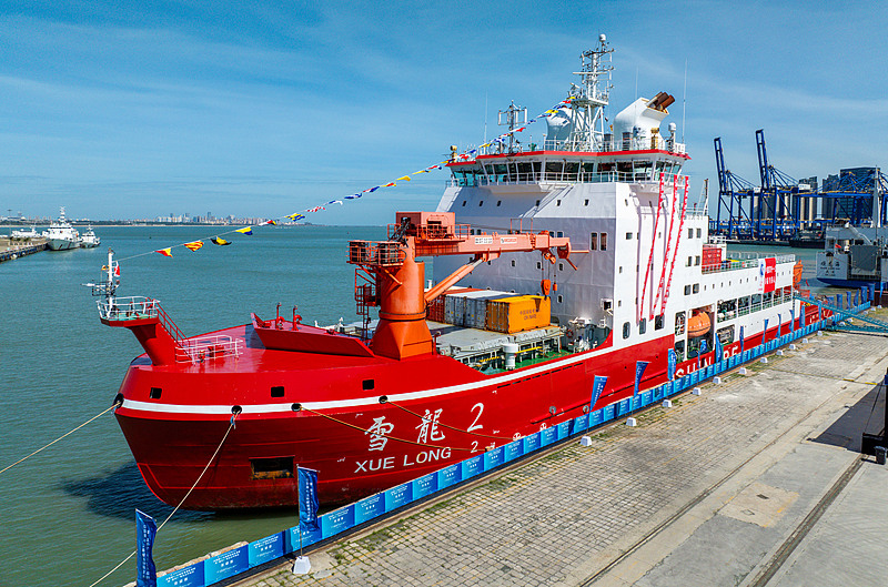 Chinas Eisbrecher ?Xuelong 2“ empf?ngt Besucher in Südchina