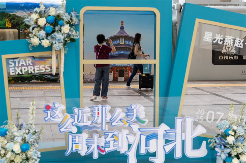 Erster Sightseeing-Zug in der Region Beijing-Tianjin-Hebei f?hrt in Hauptstadt ab