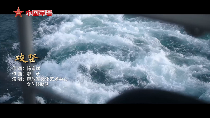 Hochkar?tiges Trailer-Musikvideo zu ?Forging ahead“ wird am 1. August ver?ffentlicht