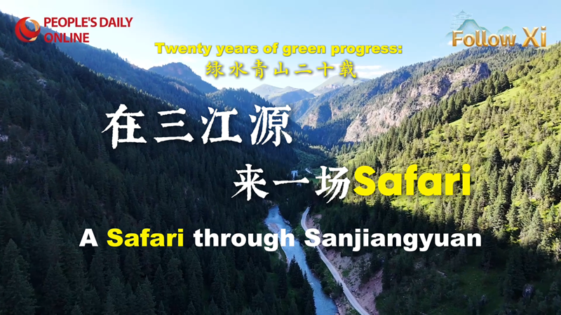 Die Quelle der drei Flüsse – eine unersch?pfliche Lebensquelle