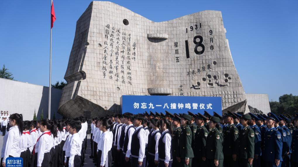 China gedenkt des Beginns von Widerstandskrieg gegen japanische Aggression