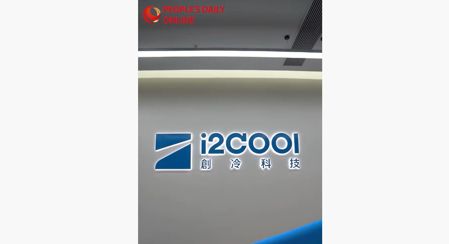 In einem Zentrum des Unternehmertums ?coole“ Technologien erleben