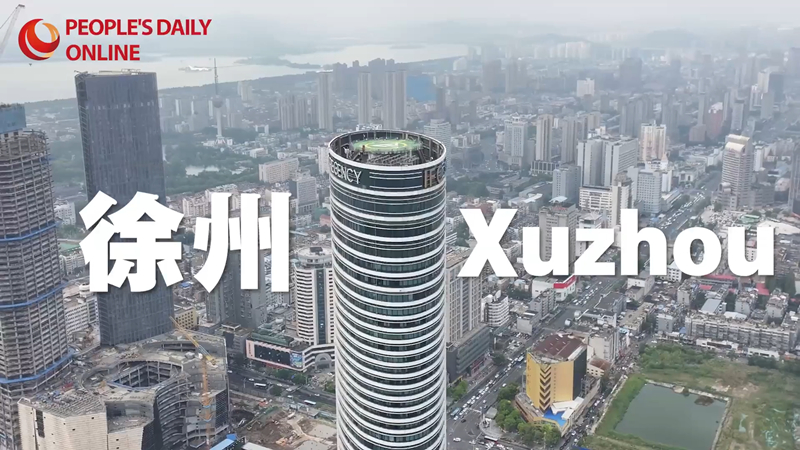 Xuzhou – Tradition und Moderne im Einklang