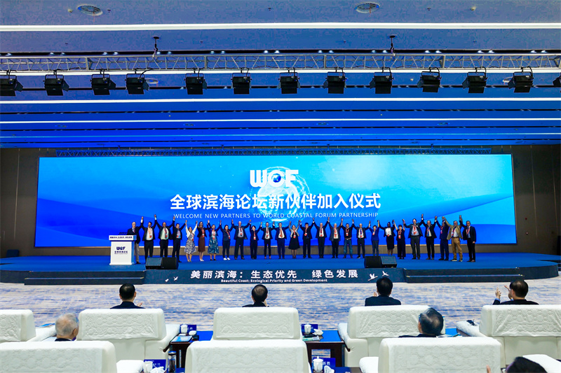 World Coastal Forum 2025 in Yancheng er?ffnet