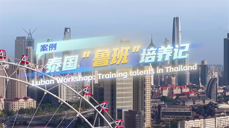 Wie Talente im Luban-Workshop in Thailand ausgebildet werden