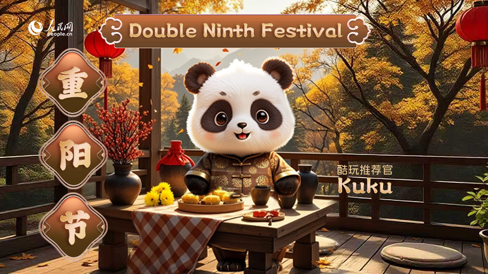 Trend Tracker: Kulinarischer Wahnsinn zum Doppelten Neunten Fest