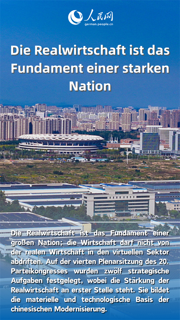 15. Fünfjahresplan legt Schwerpunkt auf St?rkung der Realwirtschaft