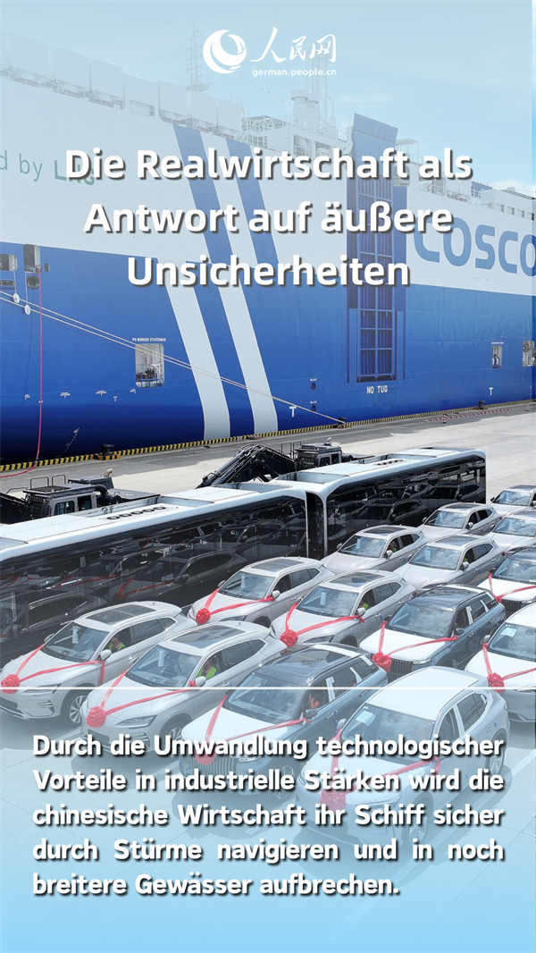 15. Fünfjahresplan legt Schwerpunkt auf St?rkung der Realwirtschaft