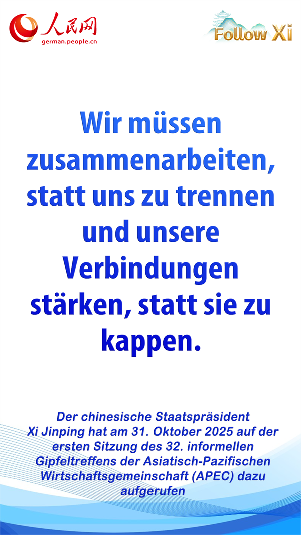 Poster: Gemeinsam eine offene, inklusive und für alle vorteilhafte asiatisch-pazifische Wirtschaft aufbauen